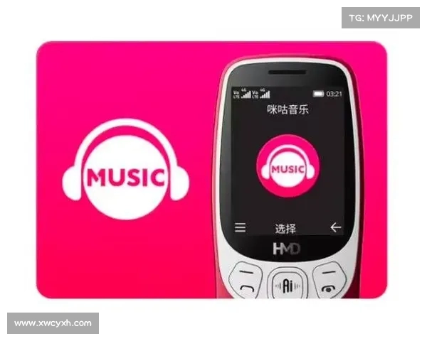 诺基亚发布巴萨联名版3210手机限时优惠到手价仅429元 诺基亚发布巴萨联名版3210手机限时优惠到手价仅429元