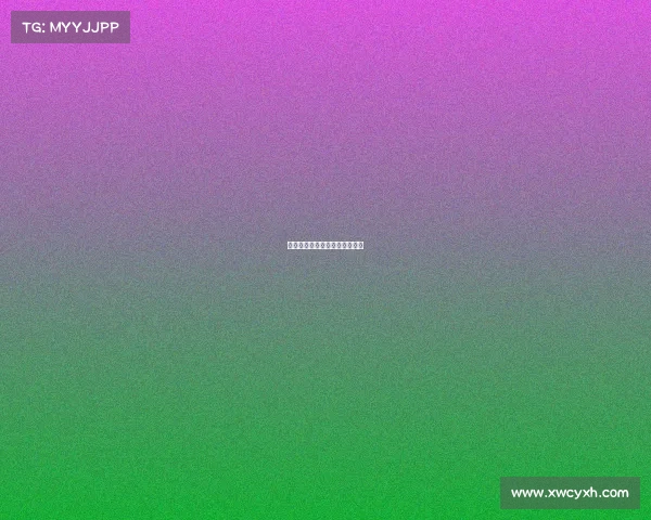 美洲杯：南美球场上的风云变幻